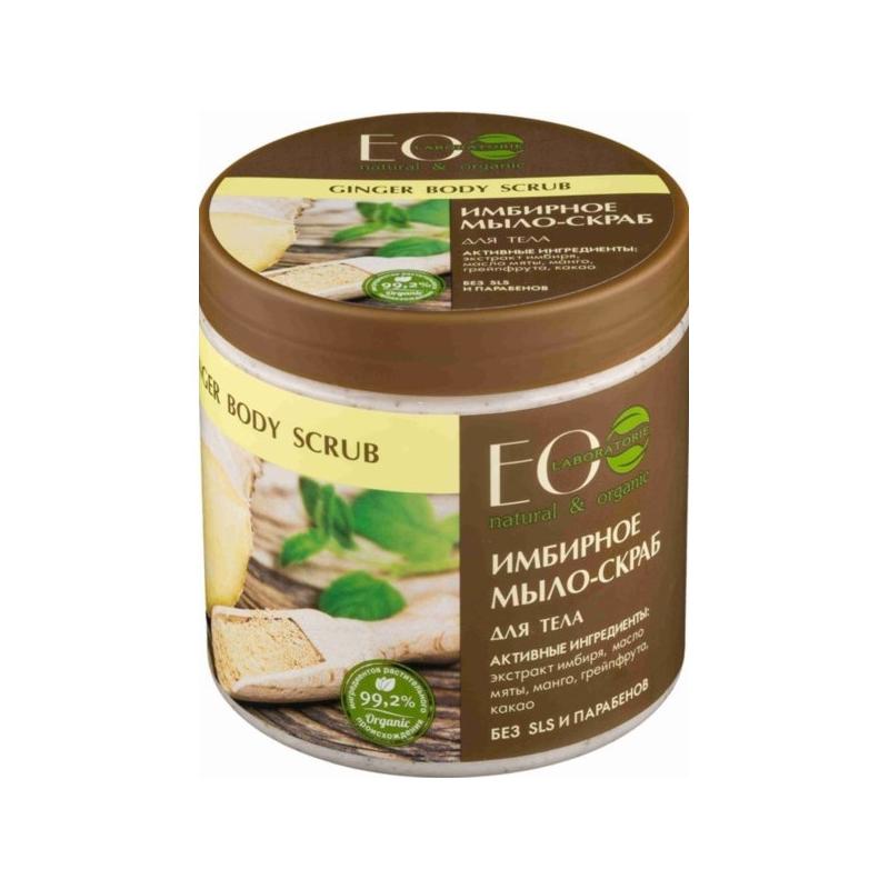 Thai Soap -Scrub imbirowe mydło peelingujące do ciała 450ml Thai Soap -Scrub imbirowe mydło peelingujące do ciała 450ml